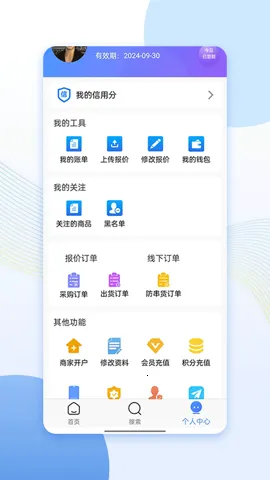 ����ͨ�����ֻ���v4.4.2 ��Ѱ��ͼ