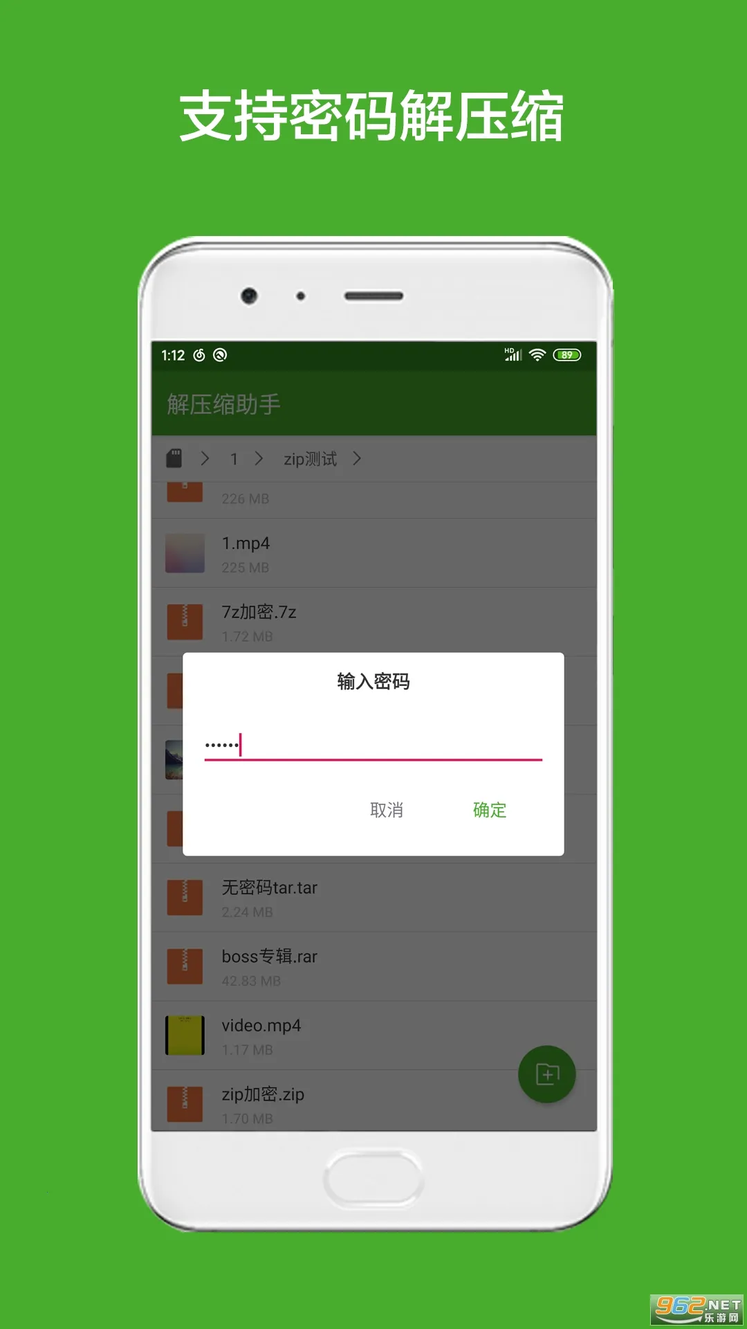 ��ѹ������2026�ٷ����°汾v1.9.7 �ֻ����ͼ