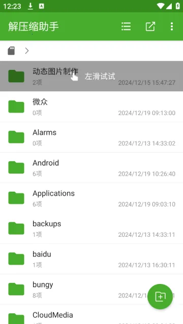 ��ѹ������2026�ٷ����°汾