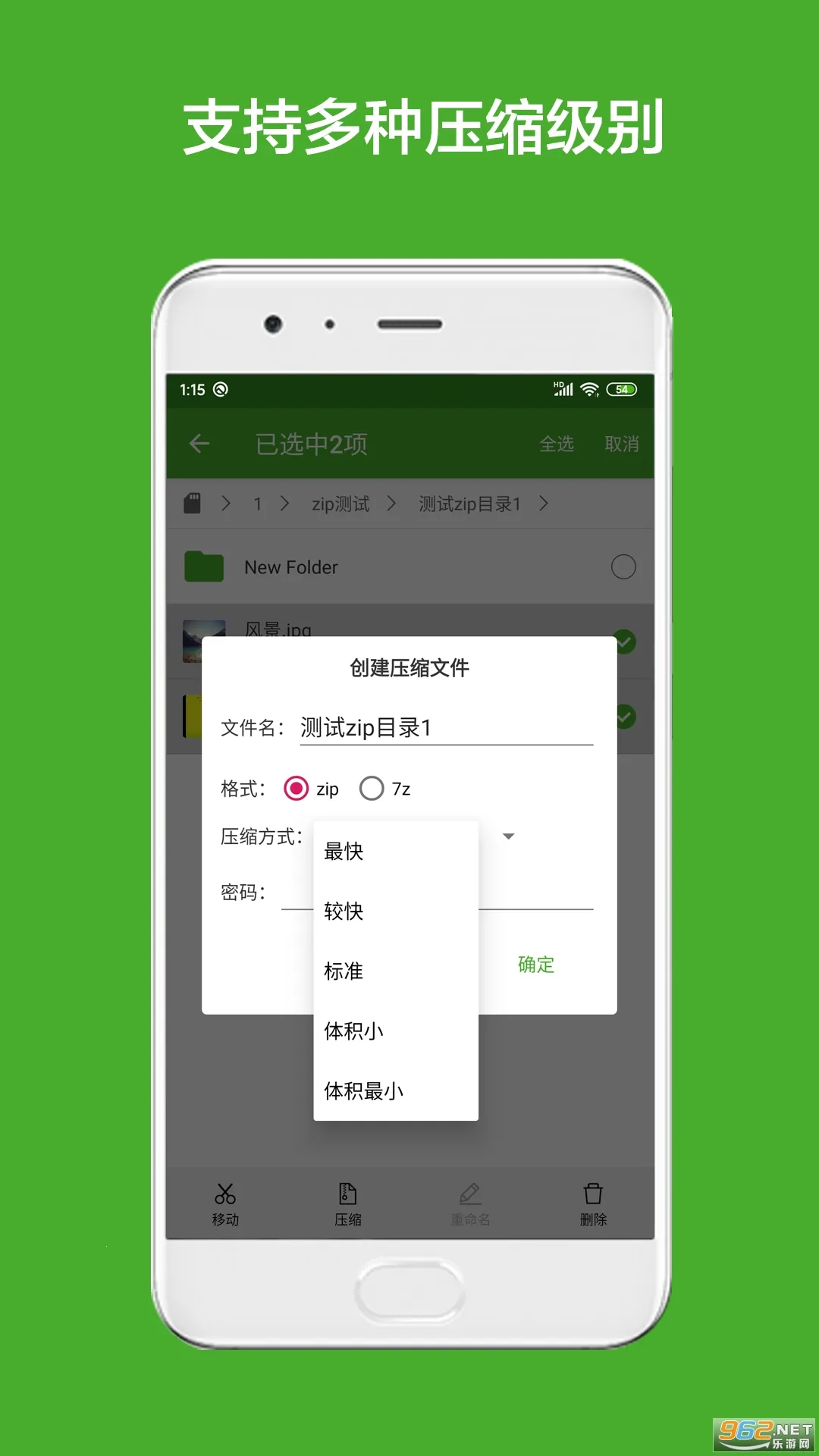 ��ѹ������2026�ٷ����°汾