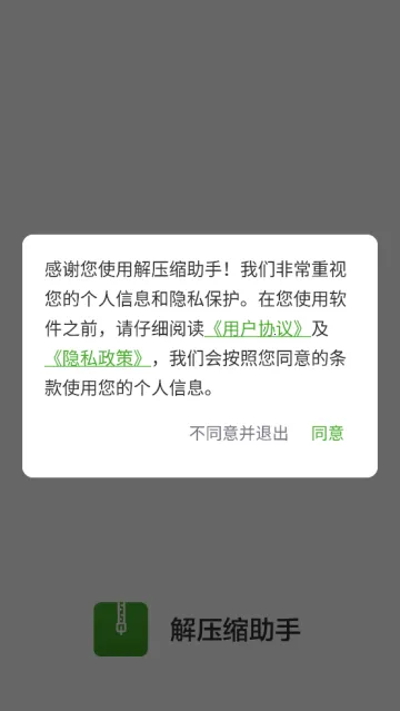 ��ѹ������2026�ٷ����°汾