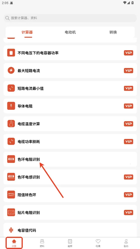 �繤��ʦ2026�ٷ�����