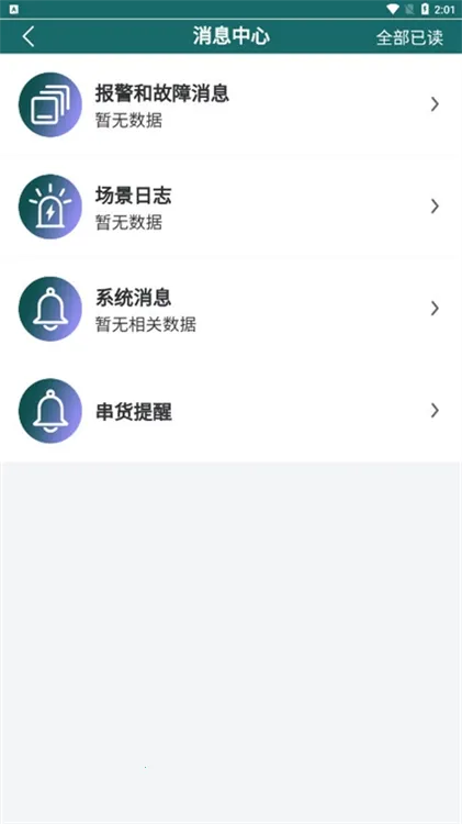 ���Ǽ�2026���ذ�װ