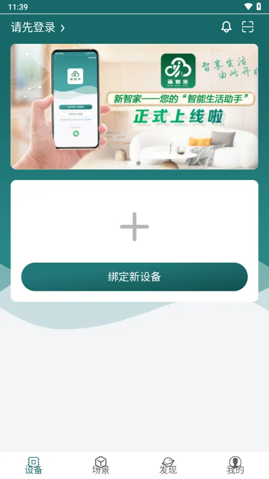 ���Ǽ�2026���ذ�װv1.4.5 �ٷ������ͼ