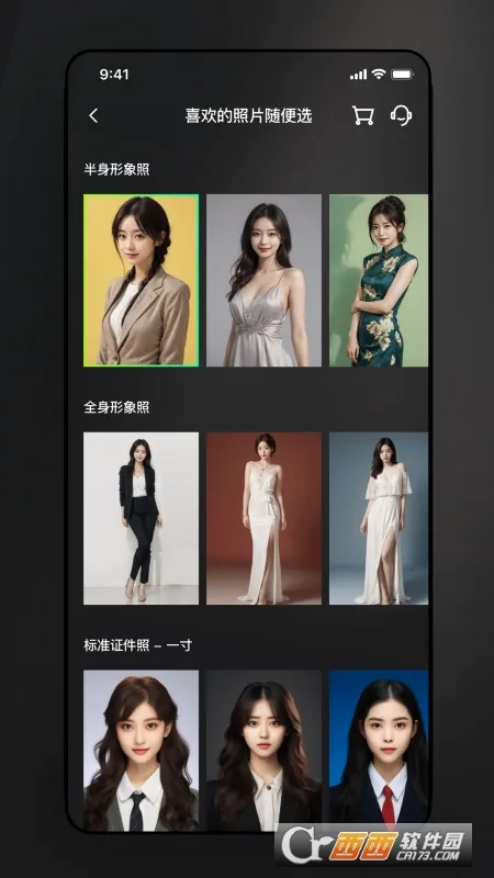 ������������2026���ذ�װv1.9.1 �ٷ������ͼ