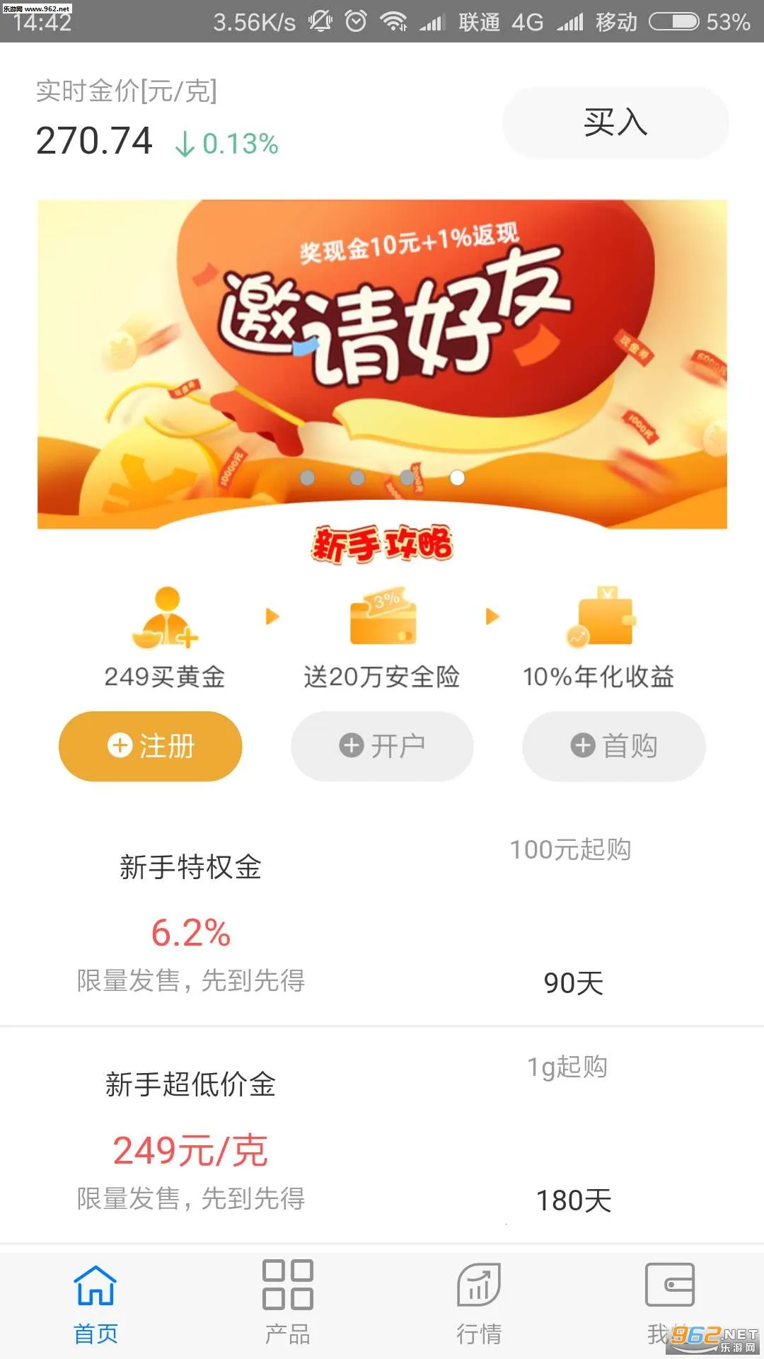 ���ϻƽ�2026���°汾v3.2.5 ��׿���ͼ