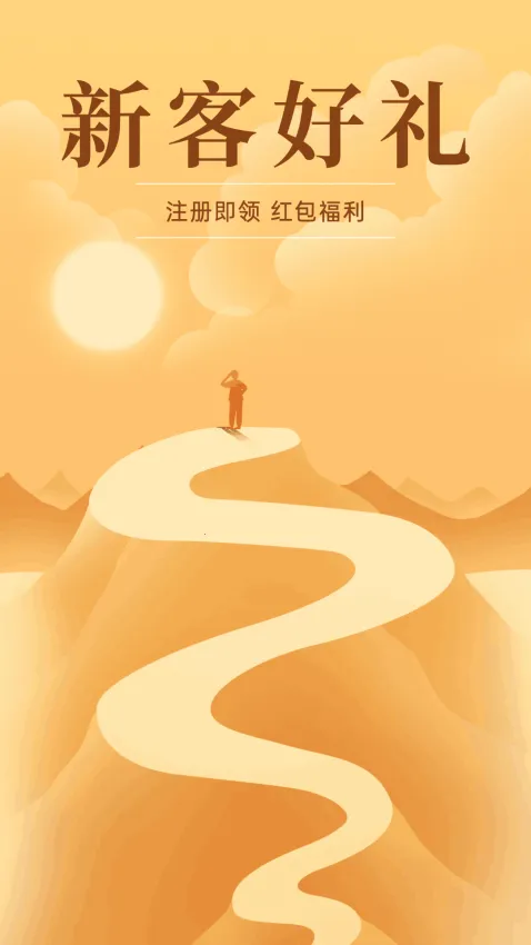 ���ϻƽ�2026���°汾v3.2.5 ��׿���ͼ