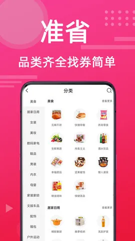 ׼ʡ2026���ذ�װv2.1.8 �ٷ������ͼ