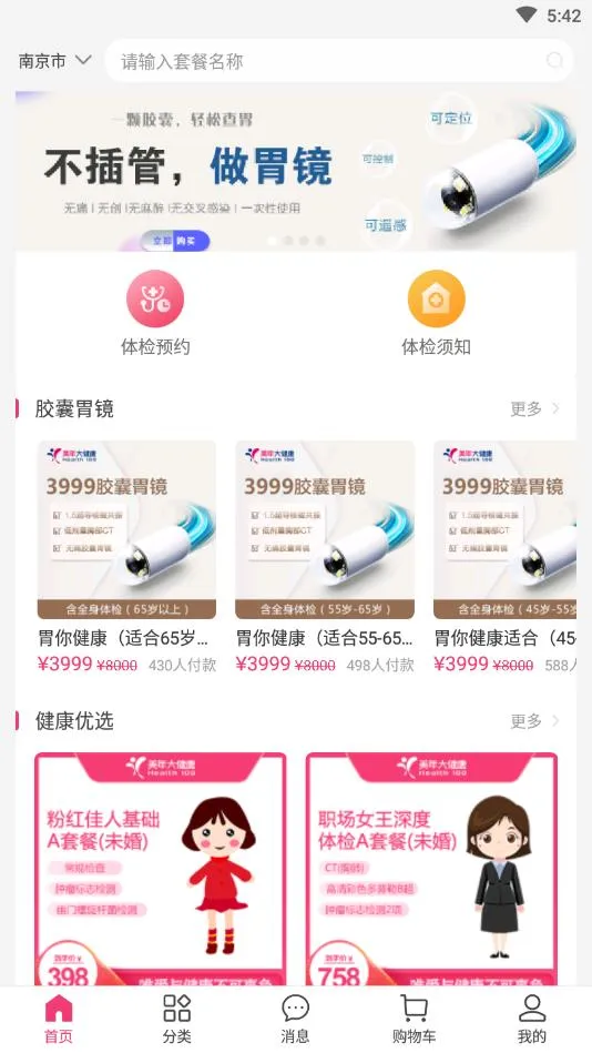 ׼ʡ2026���ذ�װv2.1.8 �ٷ������ͼ