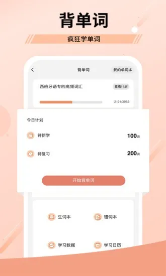 �ü�ڭ�½���v4.9.11 ��Ѱ��ͼ