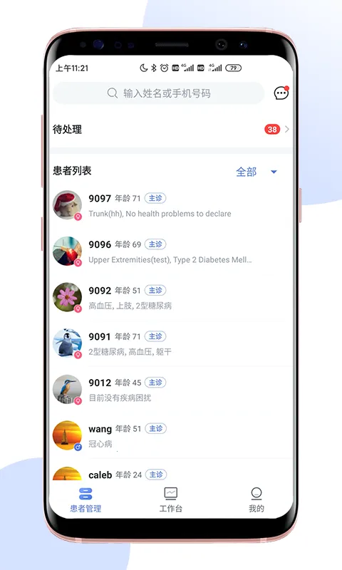 ����ҽ��Prov1.17.2 ��Ѱ��ͼ