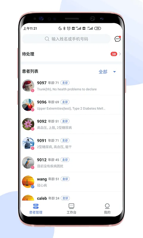 ����ҽ��Prov1.17.2 ��Ѱ��ͼ