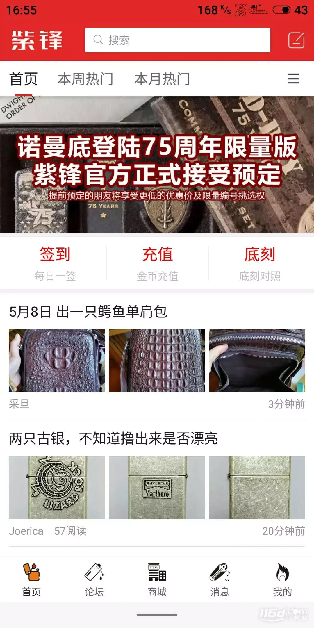 �Ϸ�2026�ٷ�����