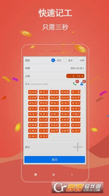 ���ǹ��ؿ��ڰ�׿���ֻ���v3.6.6 �ٷ������ͼ