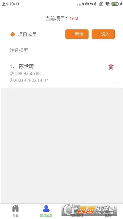 ���ǹ��ؿ��ڰ�׿���ֻ���v3.6.6 �ٷ������ͼ