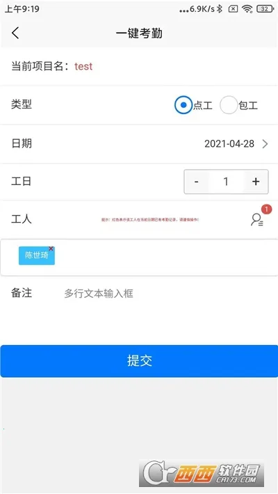 ���ǹ��ؿ��ڰ�׿���ֻ���v3.6.6 �ٷ������ͼ