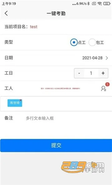 ���ǹ��ؿ��ڰ�׿���ֻ���v3.6.6 �ٷ������ͼ