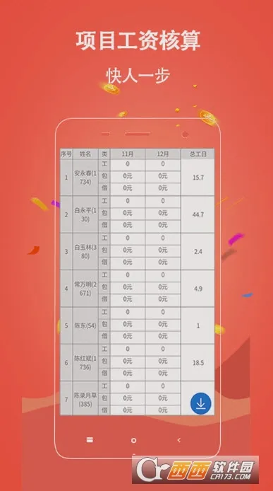 ���ǹ��ؿ��ڰ�׿���ֻ���