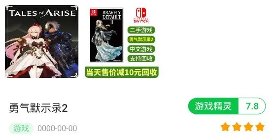 精灵数据 精灵数据