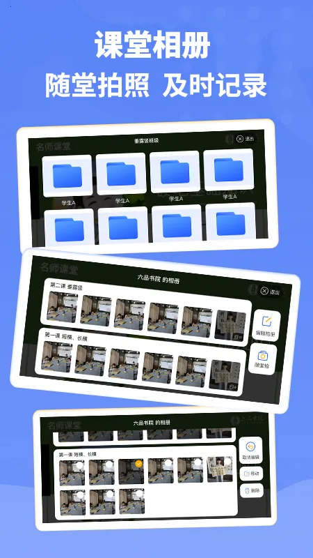 ��Ʒ��Ժ��ʦ��v1.5.5 ��׿���ͼ