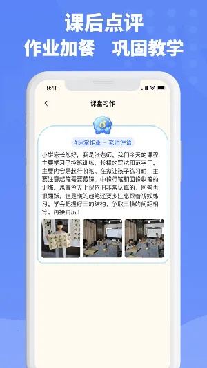 ��Ʒ��Ժ��ʦ��v1.5.5 ��׿���ͼ