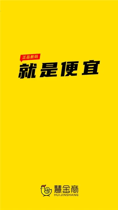 �۽��̰�׿���ֻ���v3.3.806 ��׿���ͼ