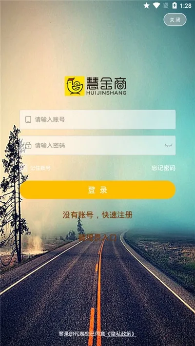 �۽��̰�׿���ֻ���v3.3.806 ��׿���ͼ