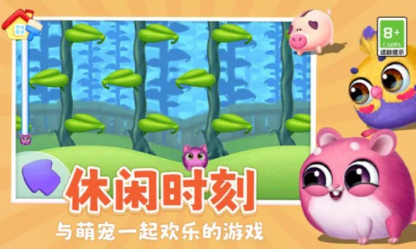 ��Ҫ��èv1.0.2 ��׿���ͼ