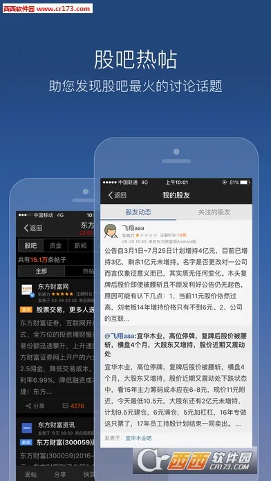 �ɰ������ֻ���v10.16 ��Ѱ��ͼ