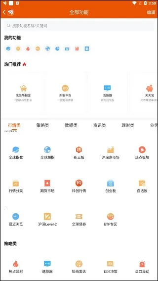 �ɰ������ֻ���