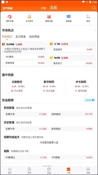 �ɰ������ֻ���