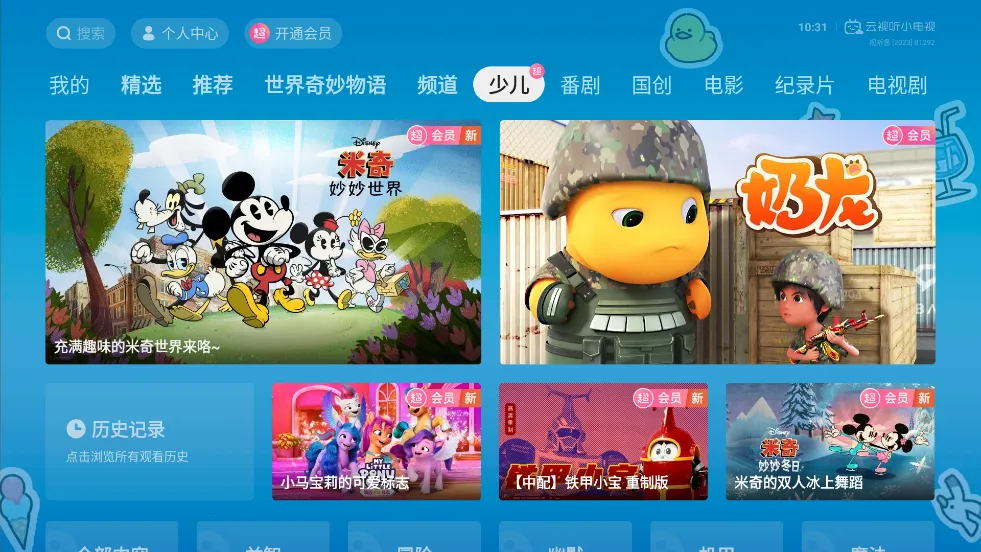 bilibili�����ֻ���v3.20.4 ��׿���ͼ