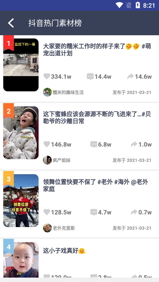 ȥˮӡ��ʦ�����ֻ���v1.0.1 ��׿���ͼ