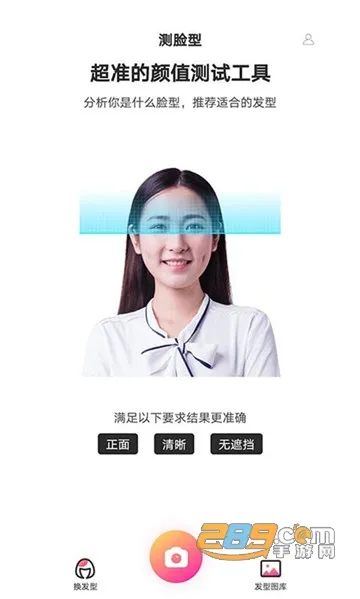 ħ�������Ͱ�׿���ֻ���v1.1.5 ��Ѱ��ͼ