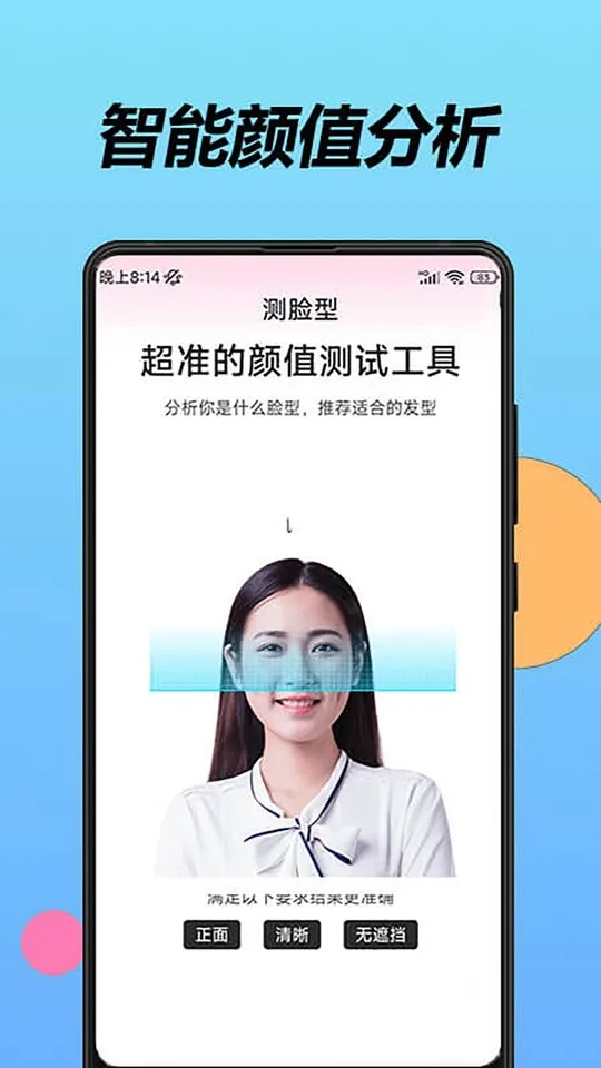 ħ�������Ͱ�׿���ֻ���v1.1.5 ��Ѱ��ͼ