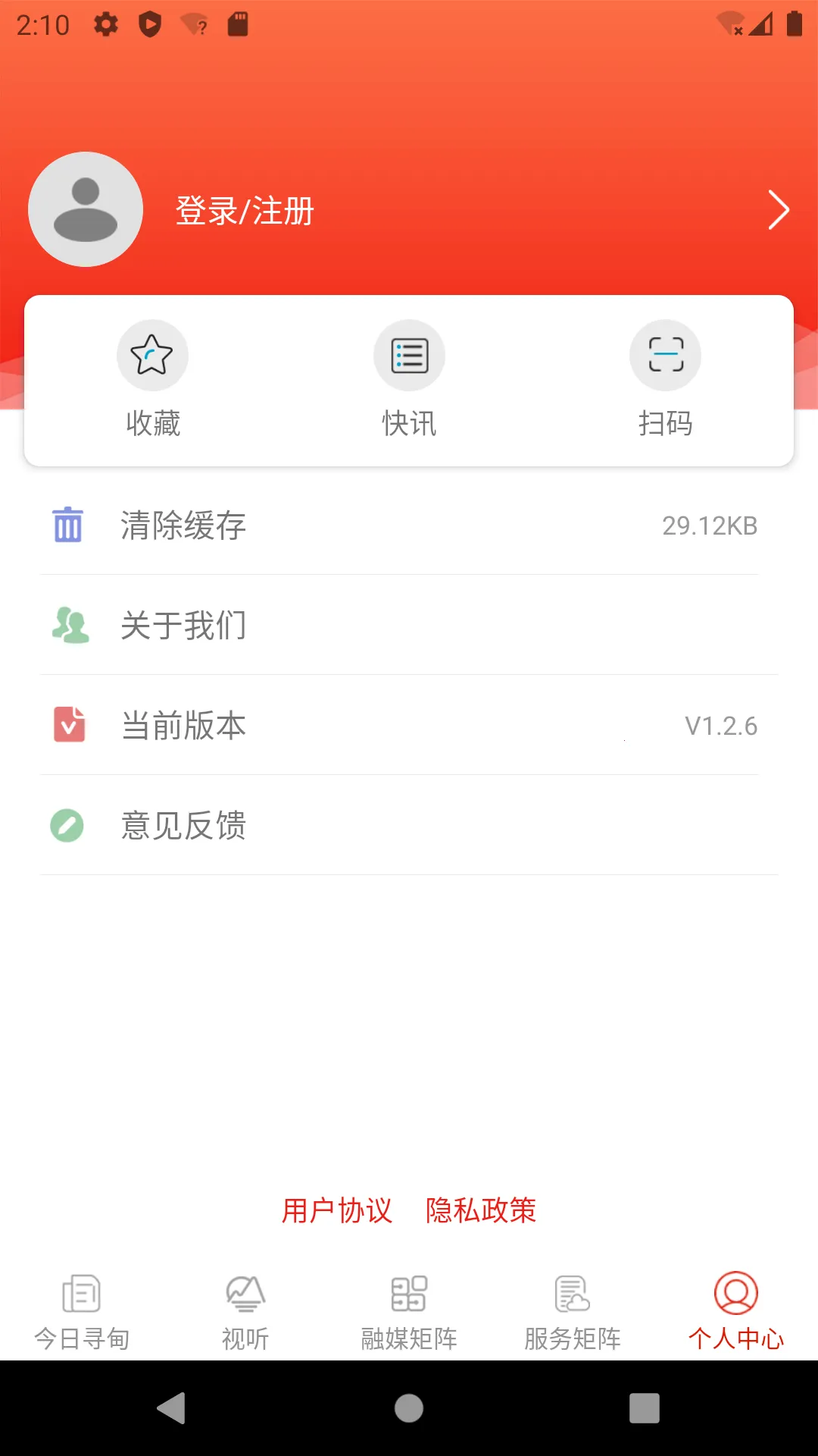 Ѱ����ý��׿���ֻ���v1.1.2 ��Ѱ��ͼ