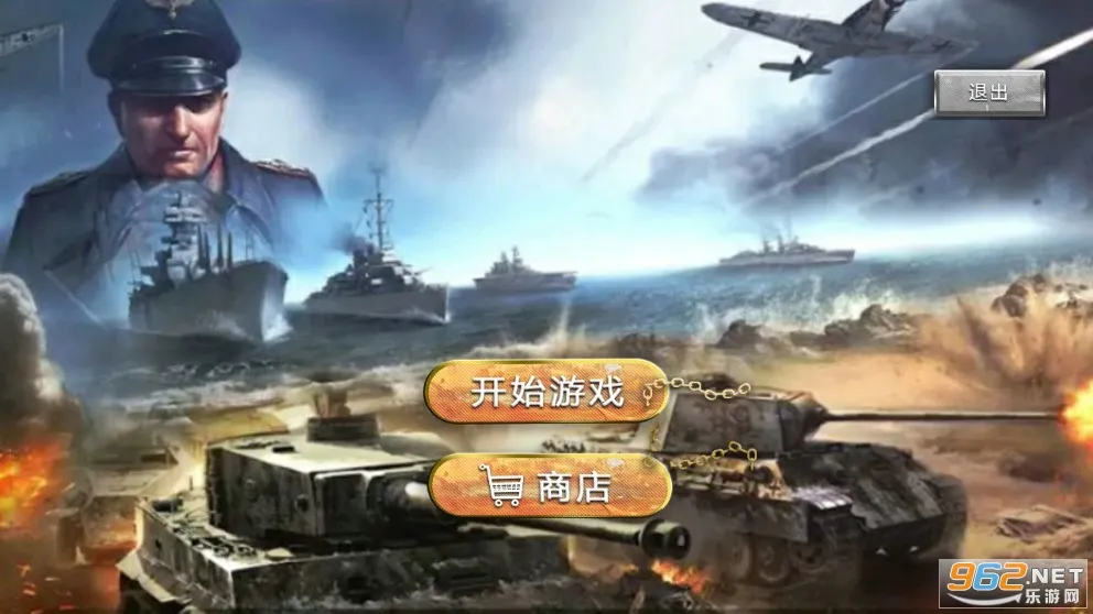 战争堡垒2026下载安装 战争堡垒2026下载安装