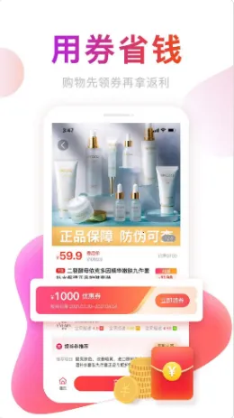 ��ȯȯ2026���°汾v1.0.0 ��׿���ͼ