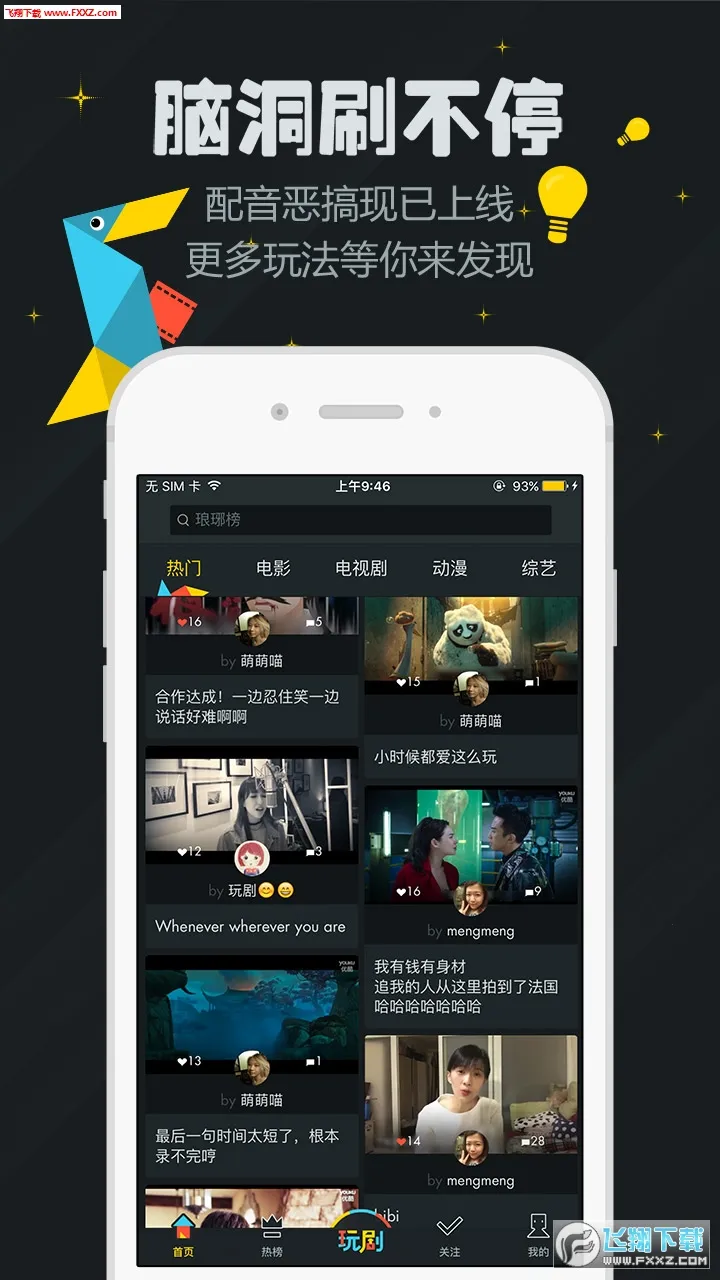 ��簲׿���ֻ���v1.2.6 ��׿���ͼ