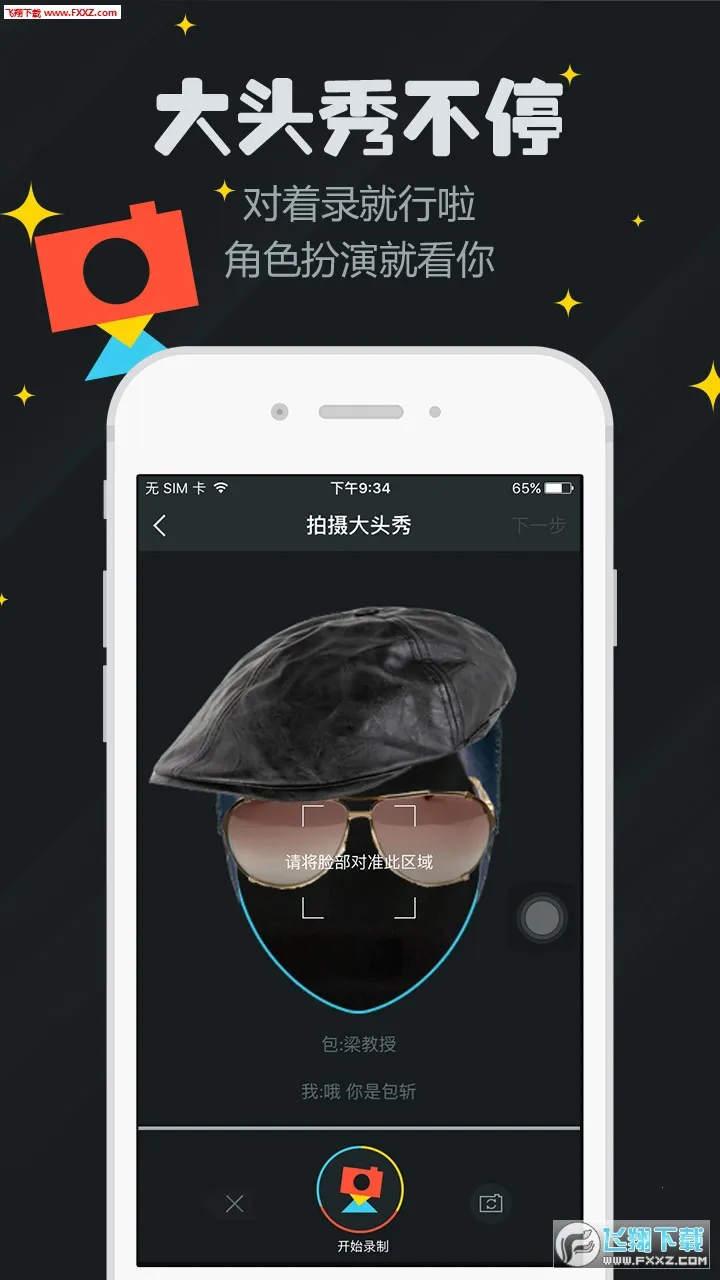 ��簲׿���ֻ���v1.2.6 ��׿���ͼ