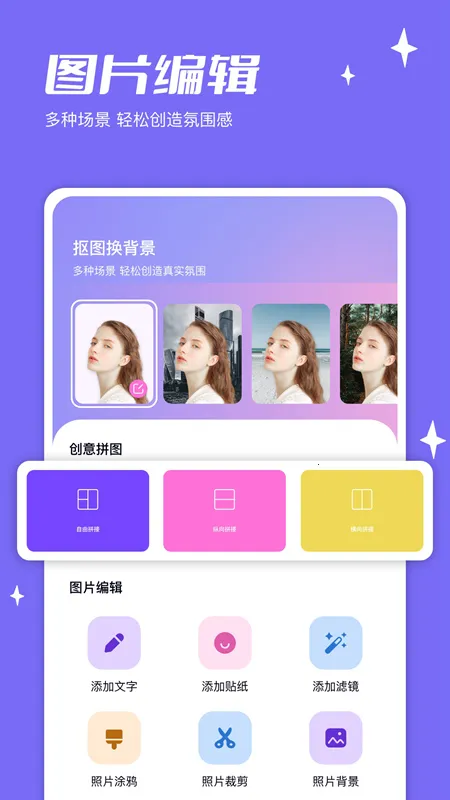 千图2026最新版本 千图2026最新版本