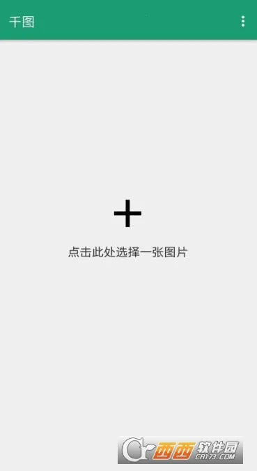 ǧͼ2026���°汾v1.3 ��Ѱ��ͼ