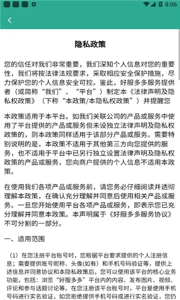 �÷����2026���°汾v1.2.2 �ٷ������ͼ