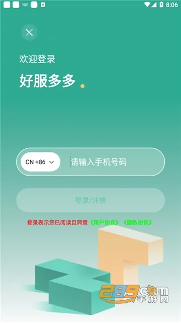 �÷����2026���°汾v1.2.2 �ٷ������ͼ