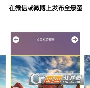 九宫格分图大师2026下载安装 九宫格分图大师2026下载安装