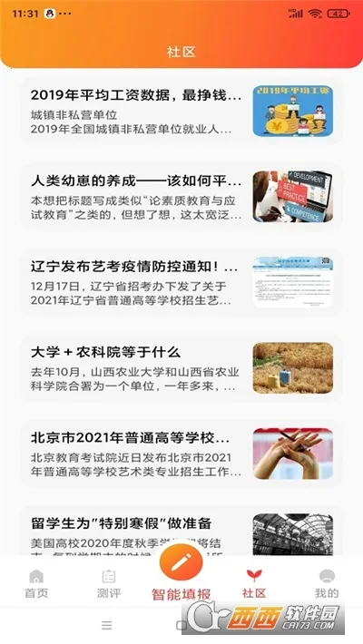 ��־Ըv1.0.9 ��Ѱ��ͼ