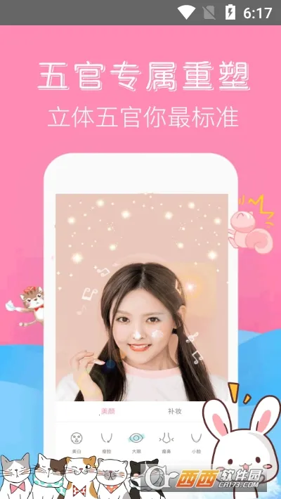 forea��ͼ���2026���°汾v2.0.1 �ٷ������ͼ