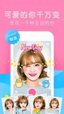 forea��ͼ���2026���°汾v2.0.1 �ٷ������ͼ