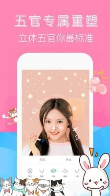forea��ͼ���2026���°汾v2.0.1 �ٷ������ͼ