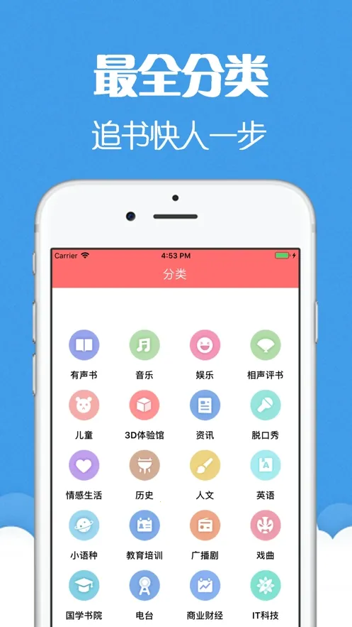 ȫ�����鰲׿���ֻ���v1.12 �ٷ������ͼ